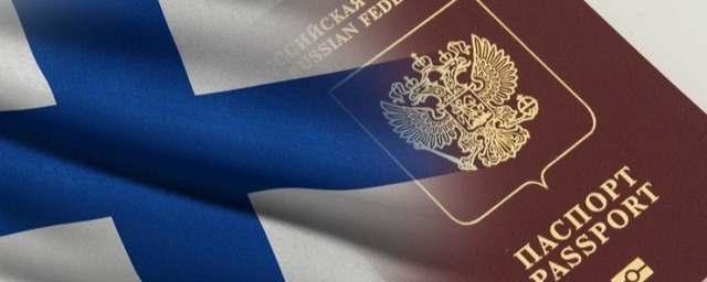 Финляндия предложила сделать визы объектом антироссийских санкций